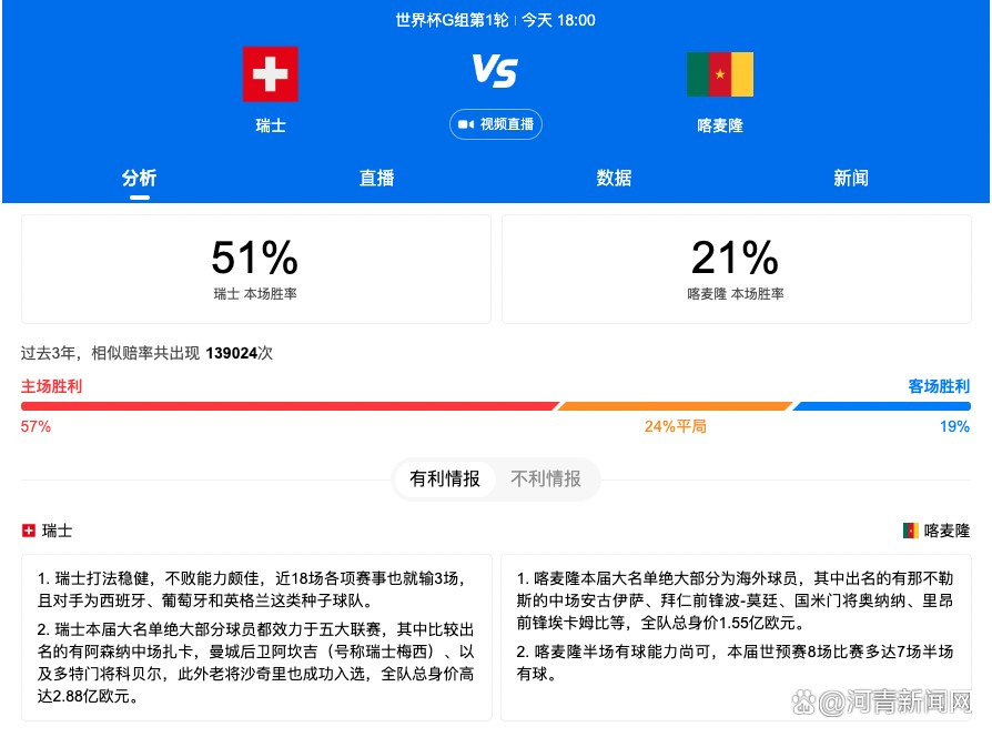 而爱洛公主则是联接两界关系的纽带